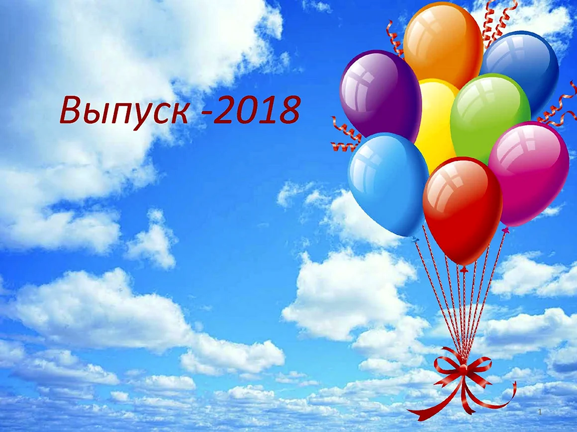 Правила поведения на празднике