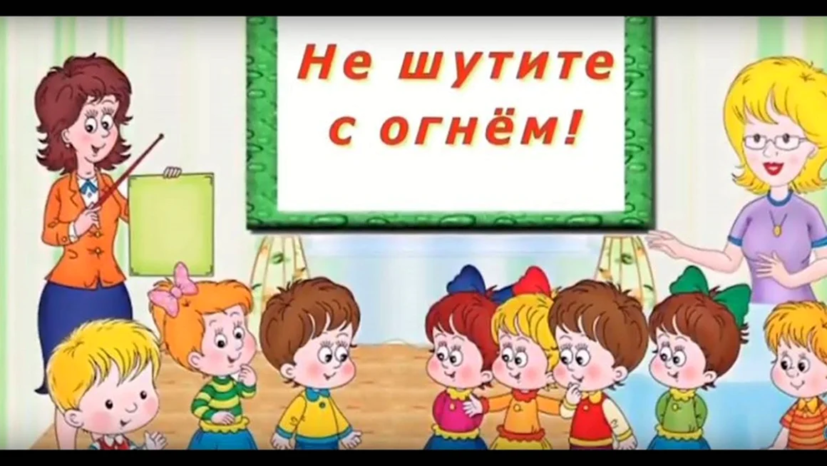 Правила поведения в детском саду