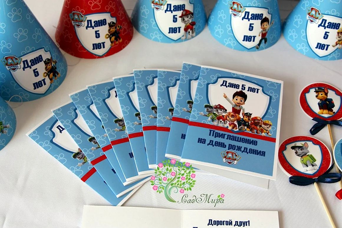 Праздничная атрибутика Щенячий патруль