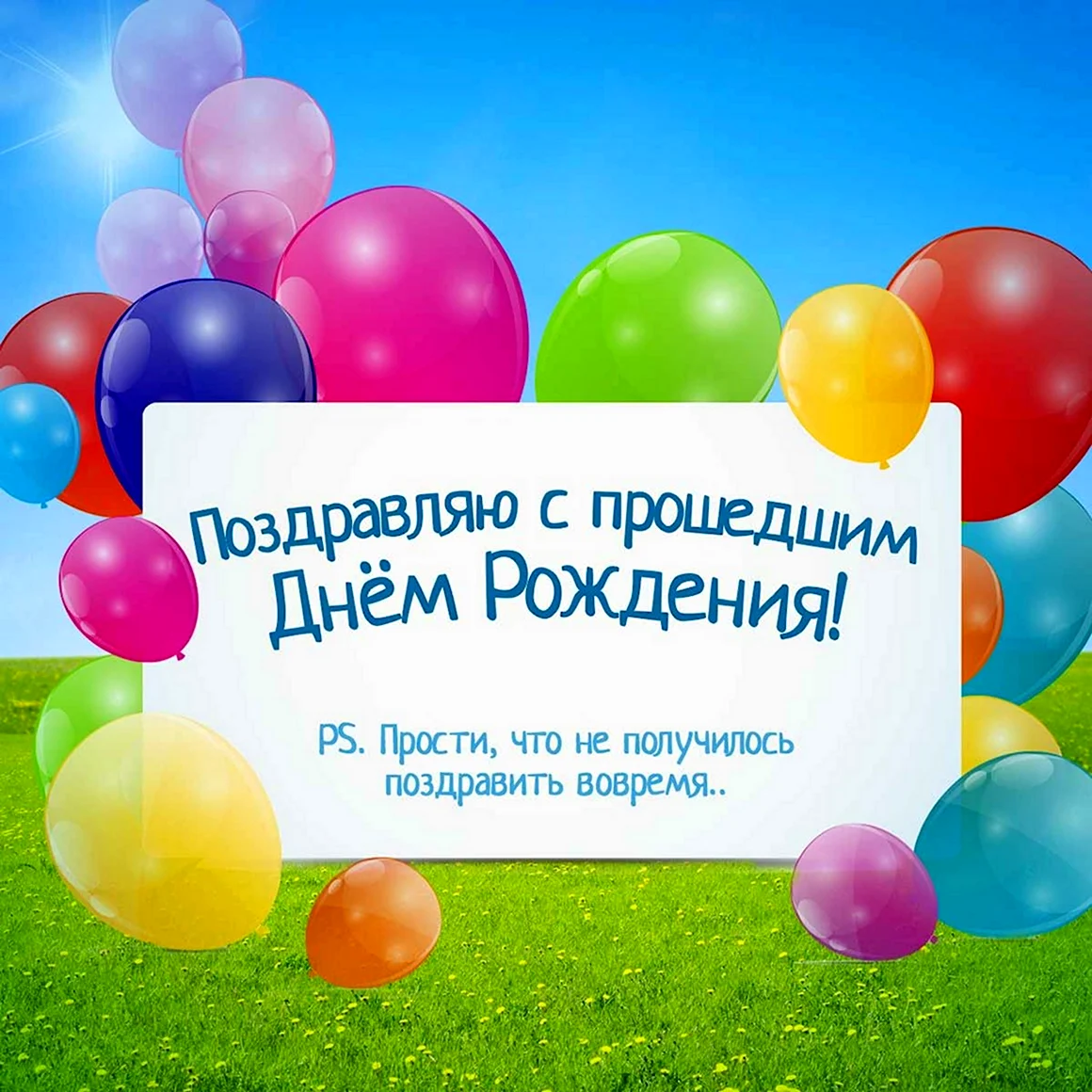 Праздник 8 марта и день рождения сына открытка