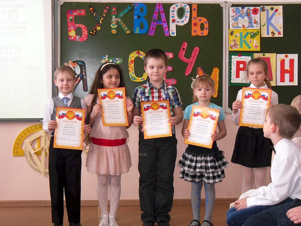 Праздник азбуки в 1 классе