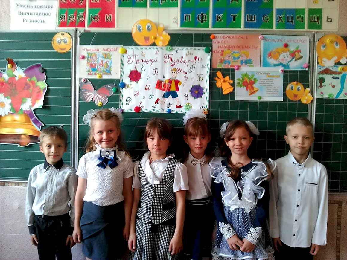 Праздник Прощай 1 класс