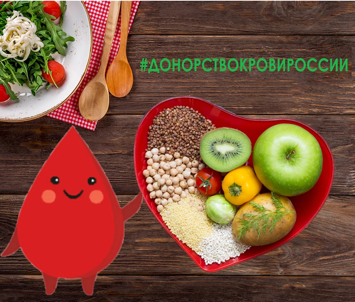 Праздник здоровой еды