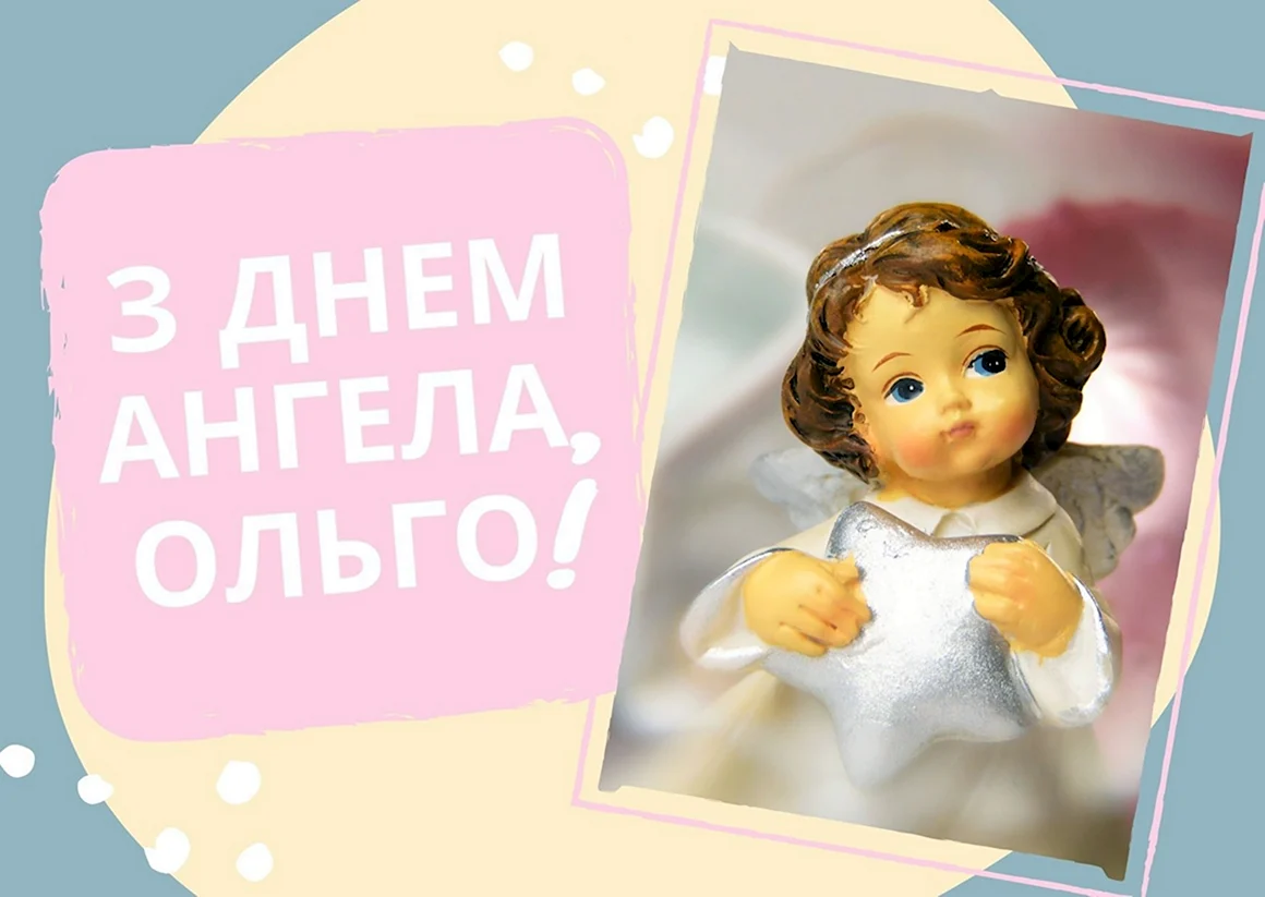 Праздники 10 февраля открытки