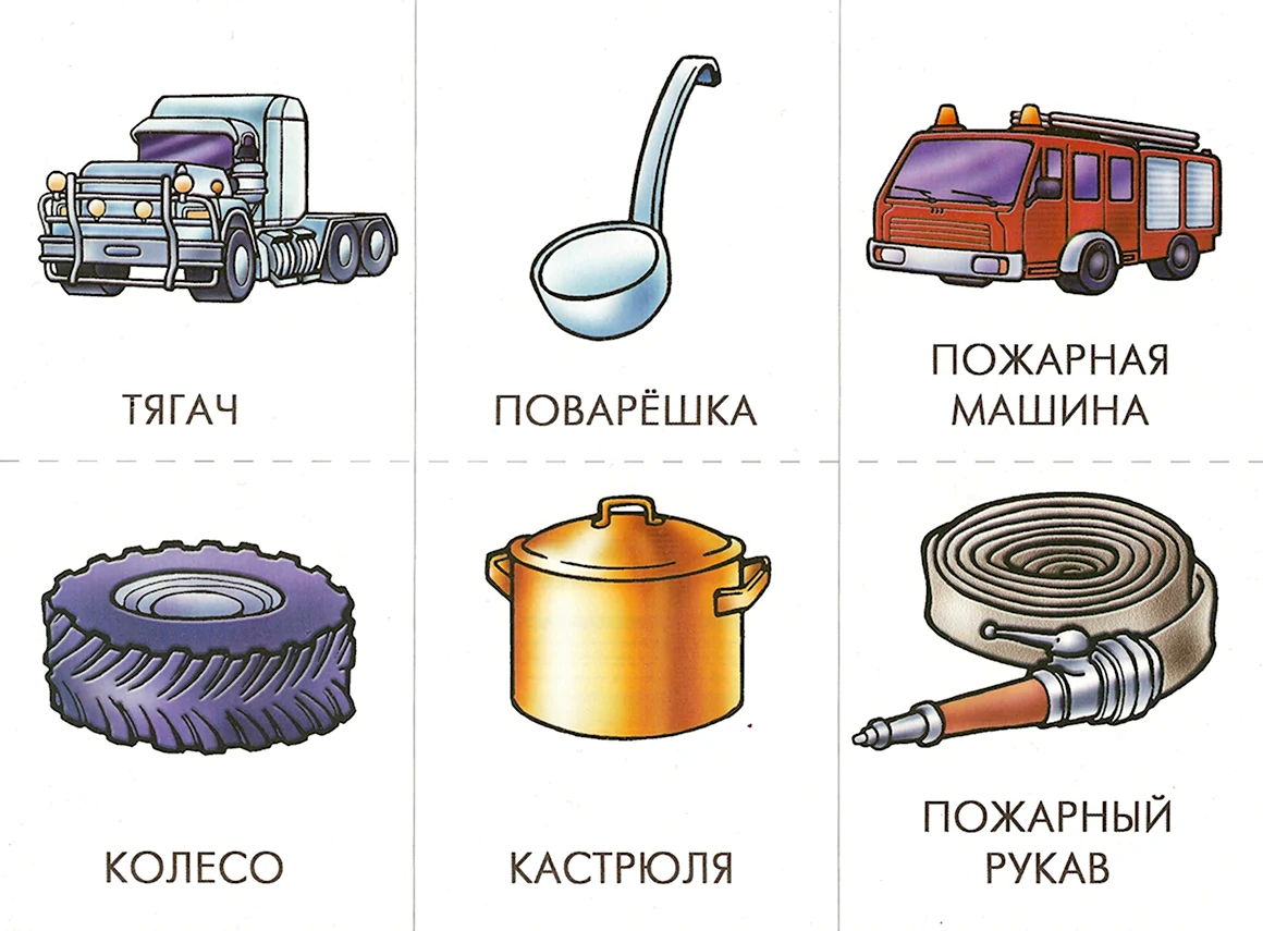 Предметы разных профессий
