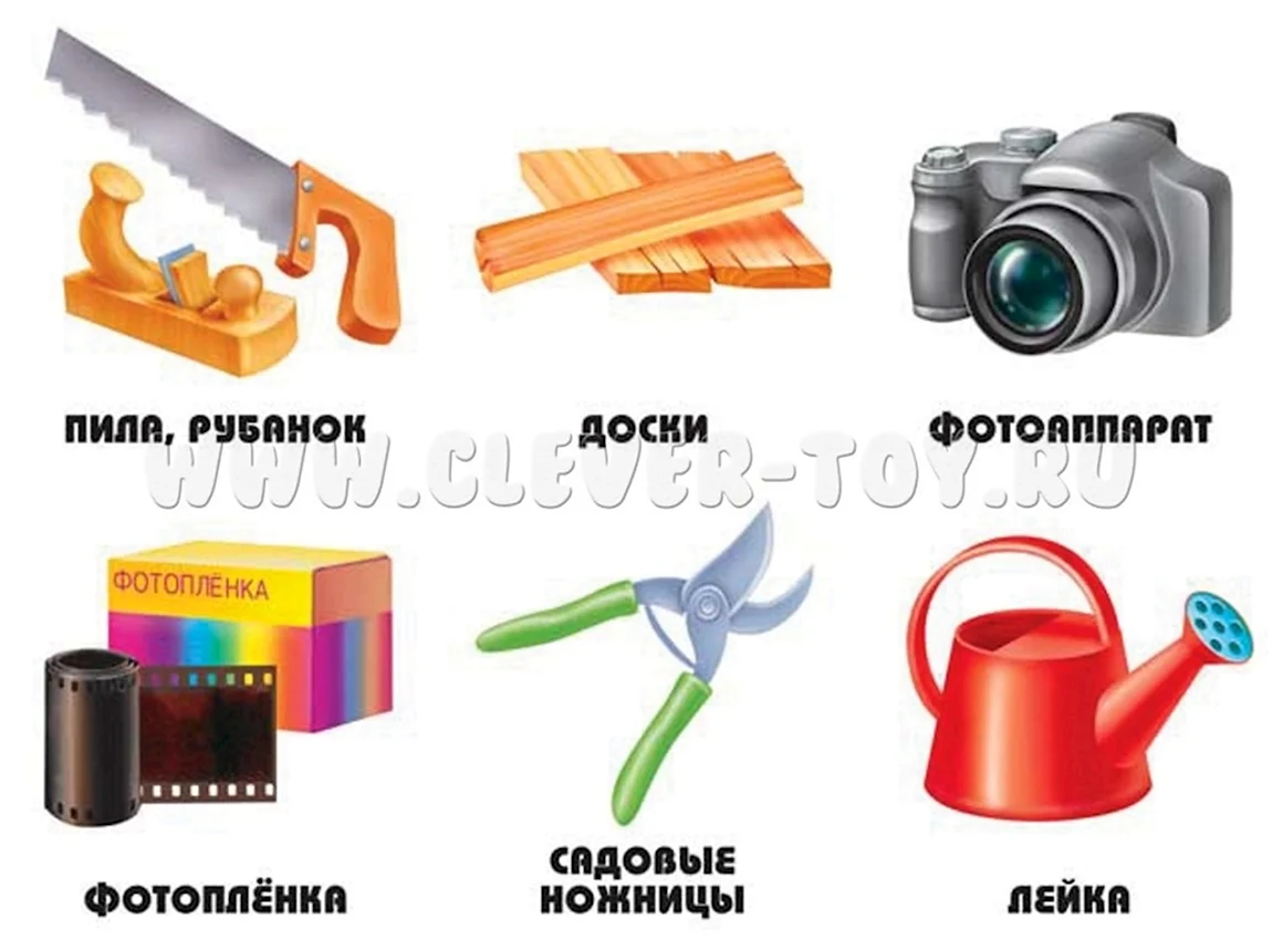 Предметы разных профессий