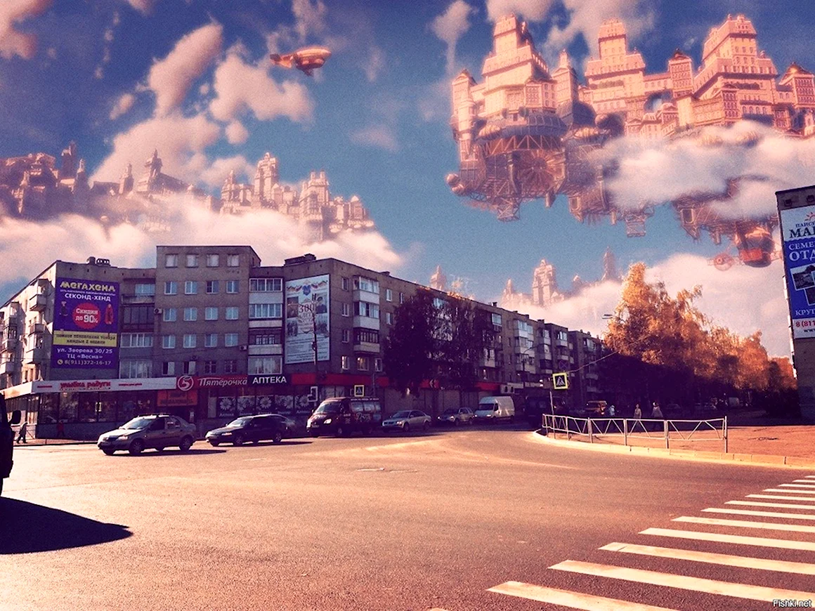 Прекрасное далеко