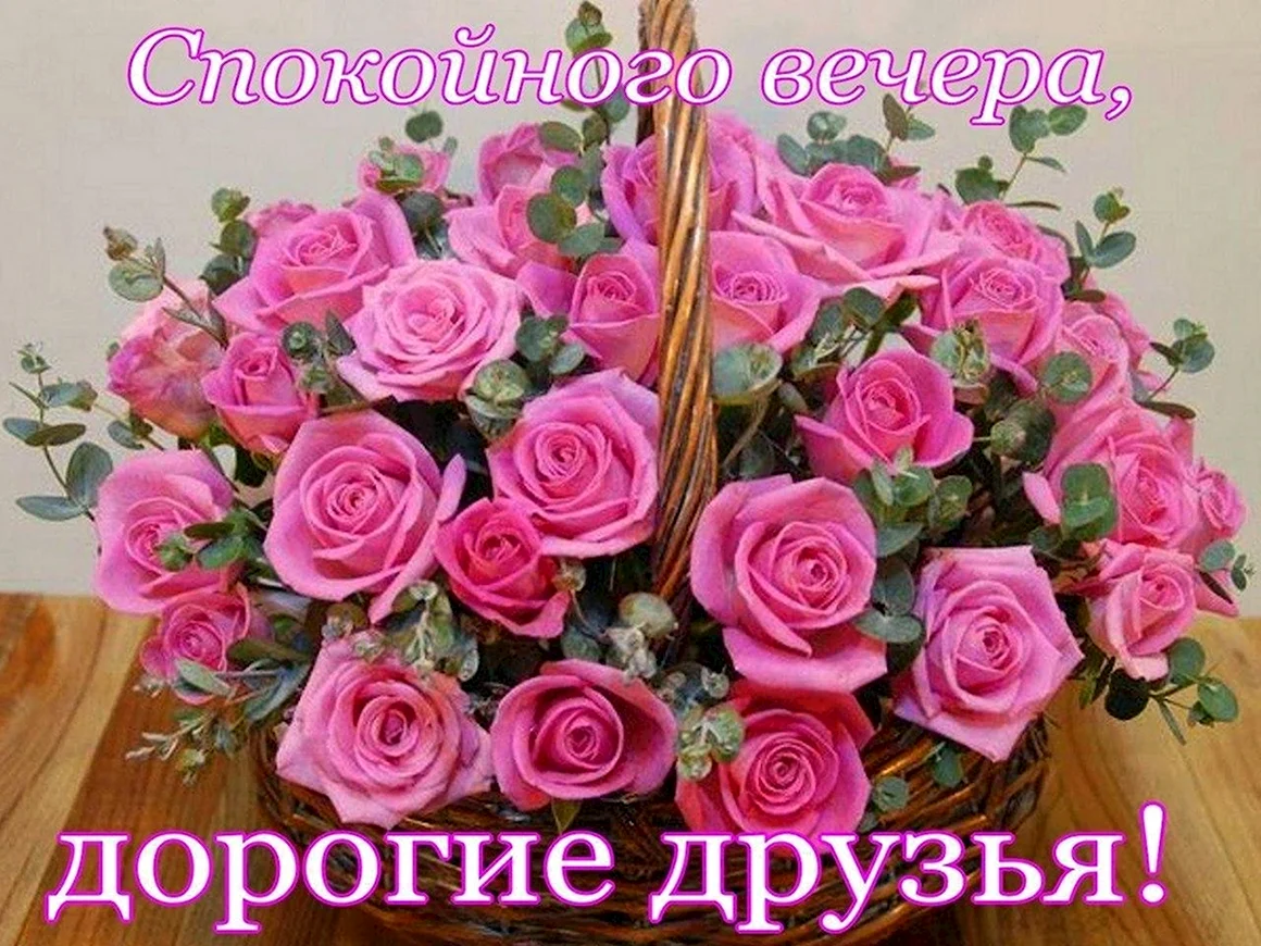 Прекрасной субботы