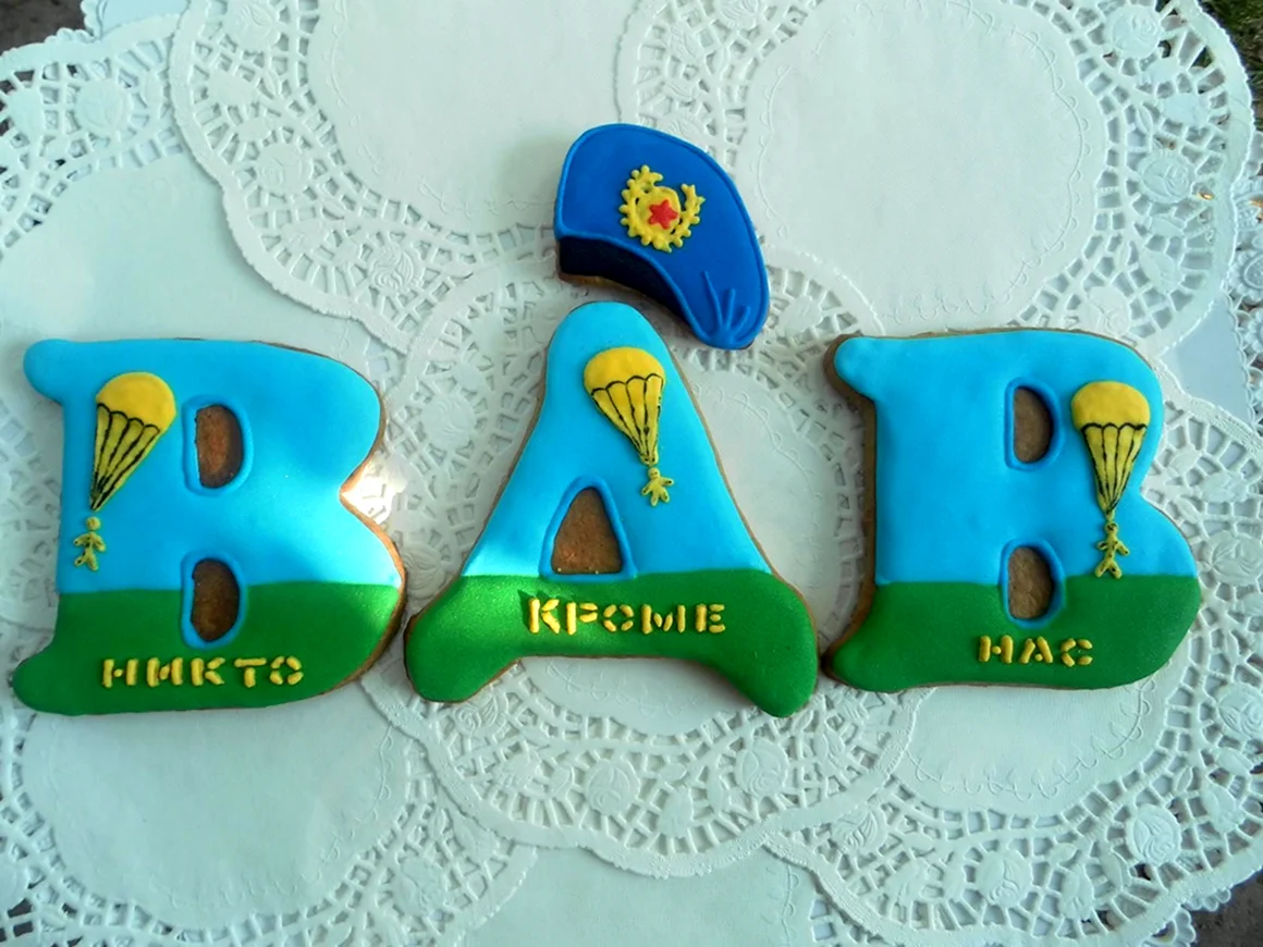 Пряники ВДВ