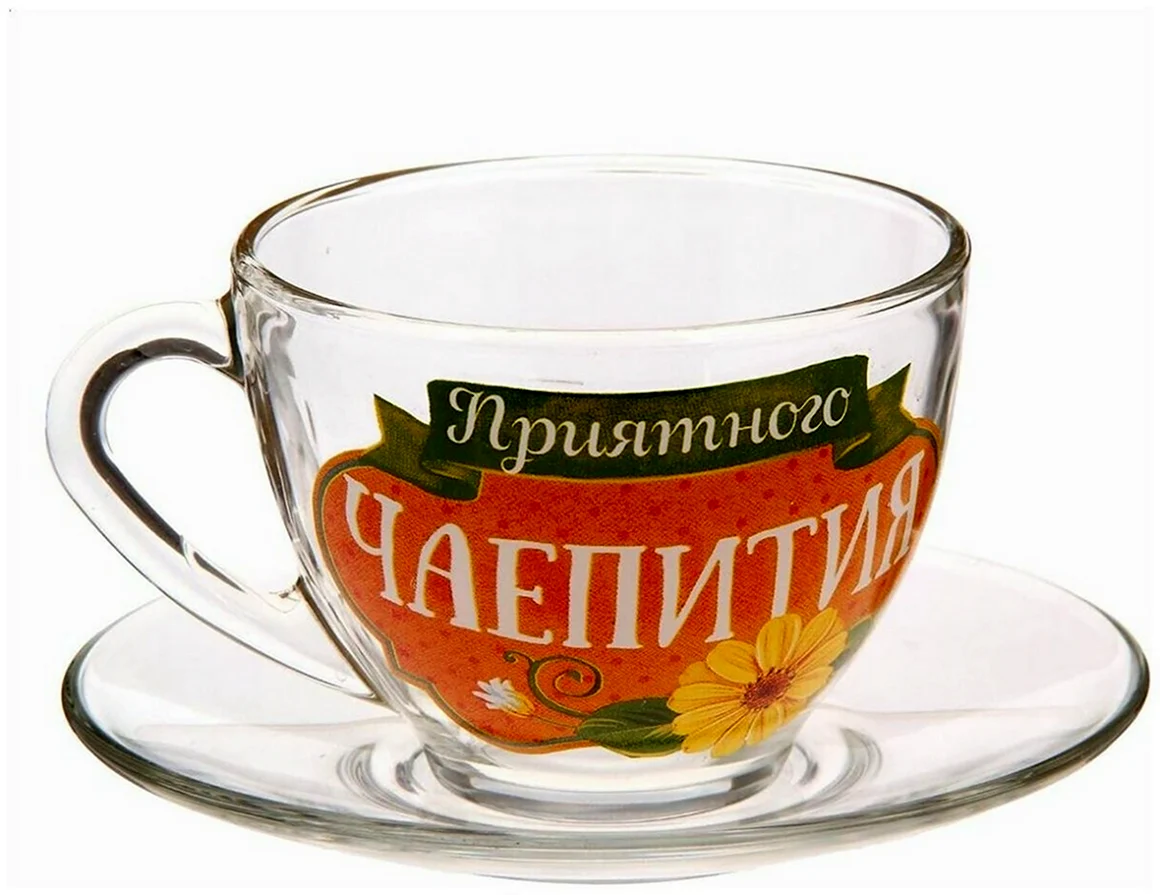 Приятного чаепития надпись