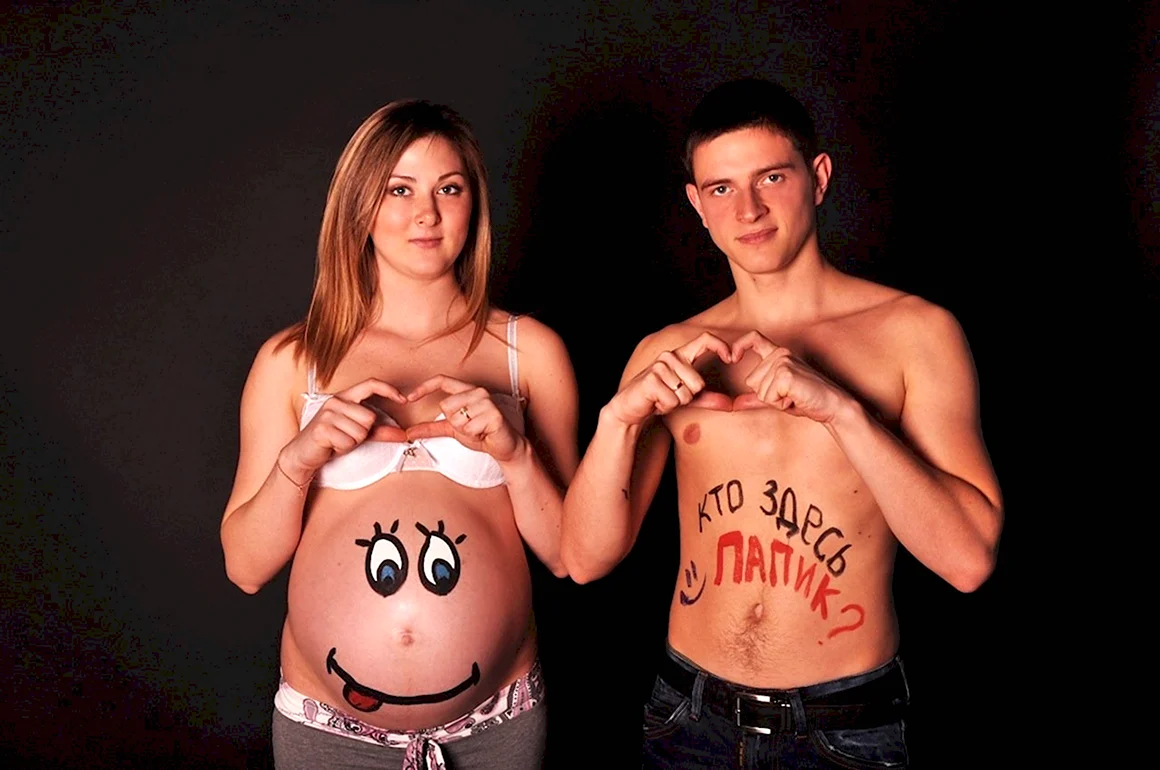Прикольная фотосессия беременных