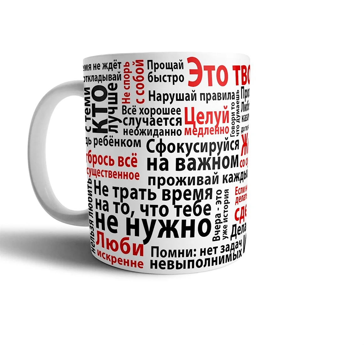 Прикольная Кружка