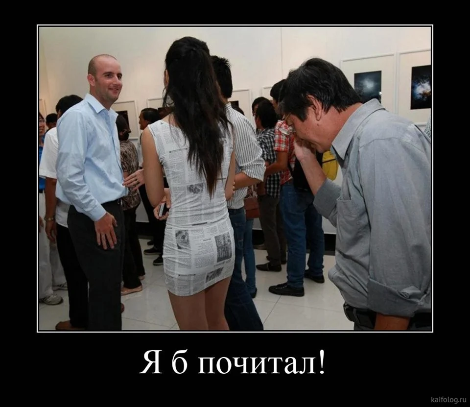 Прикольные демы