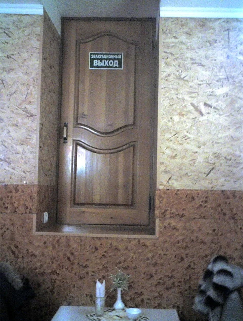 Прикольные двери