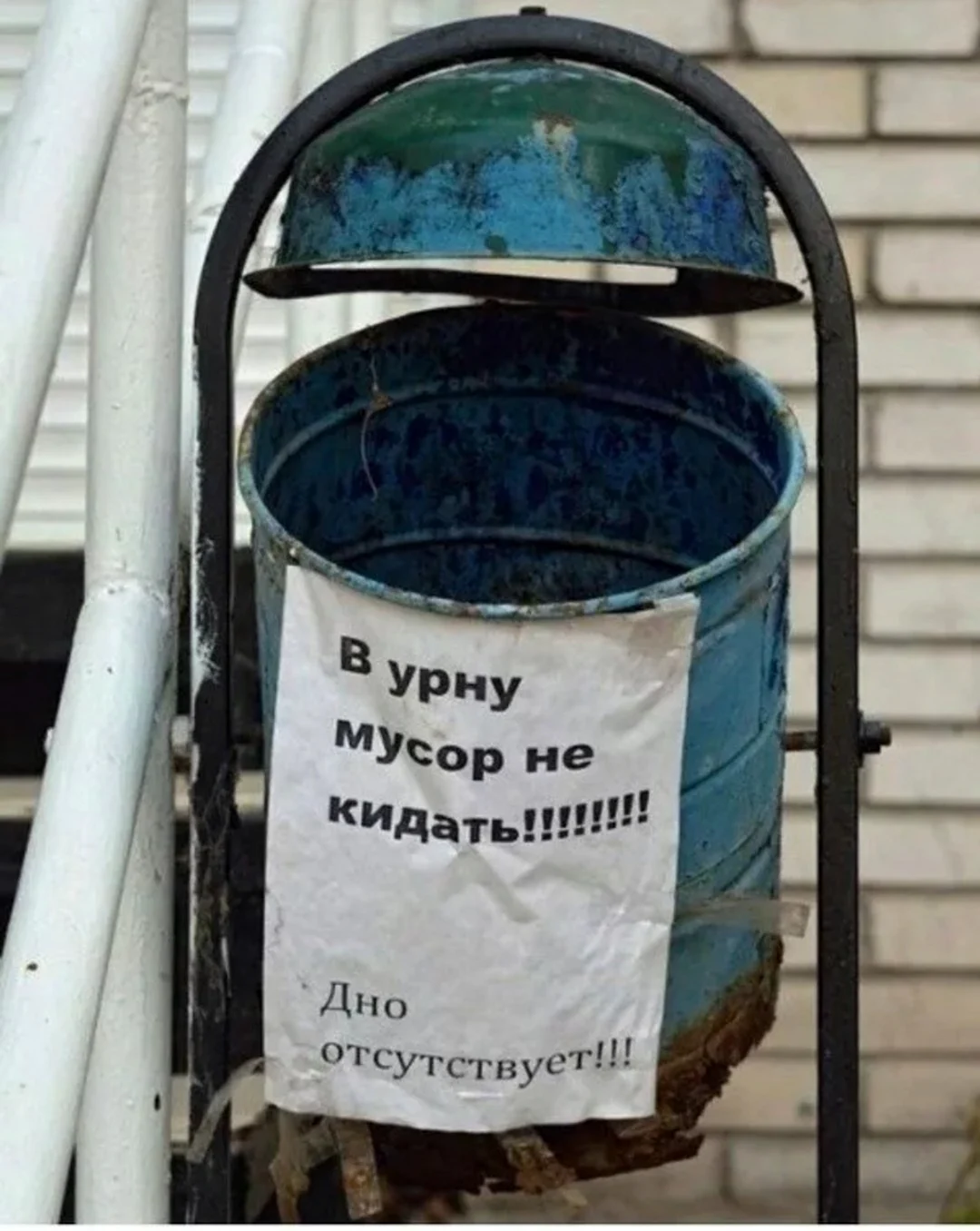 Прикольные мусорки