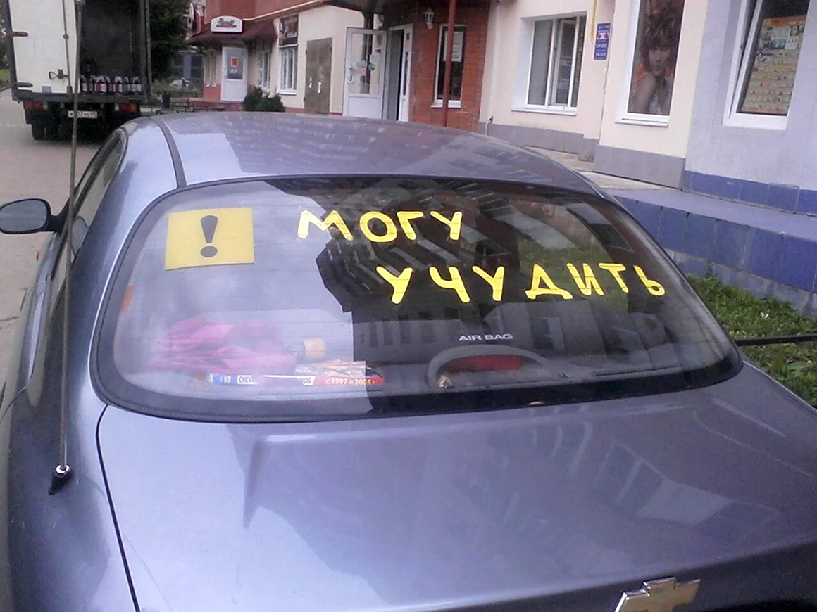 Прикольные надписи