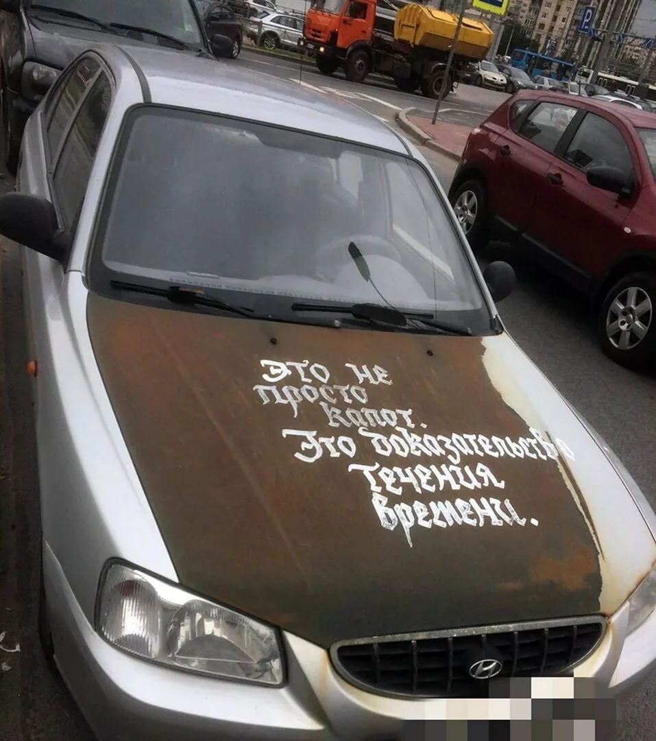 Прикольные надписи на авто