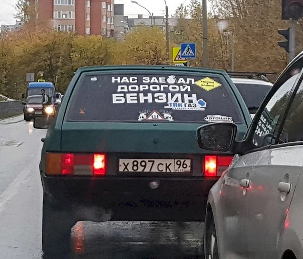 Прикольные надписи на авто