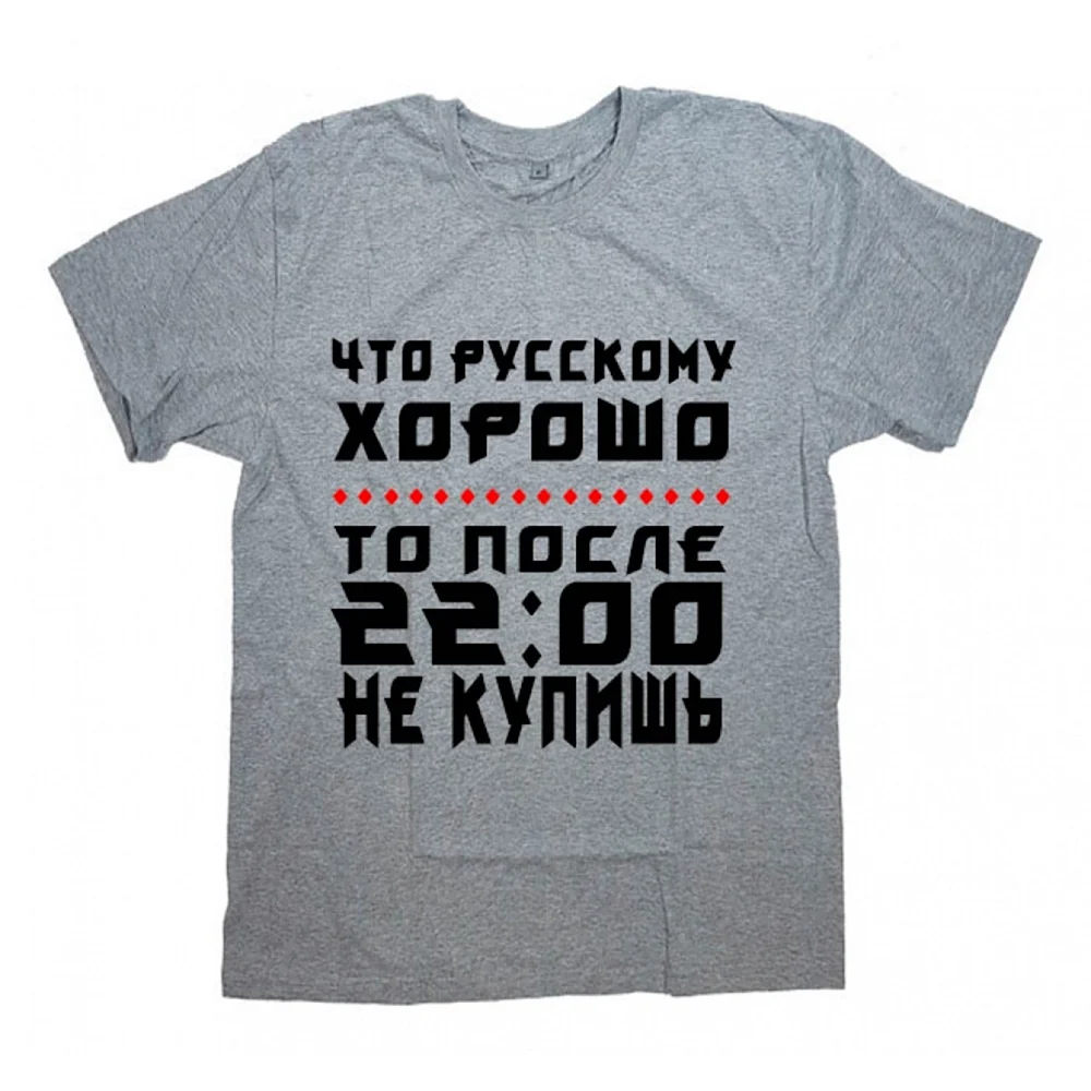 Прикольные надписи на футболках