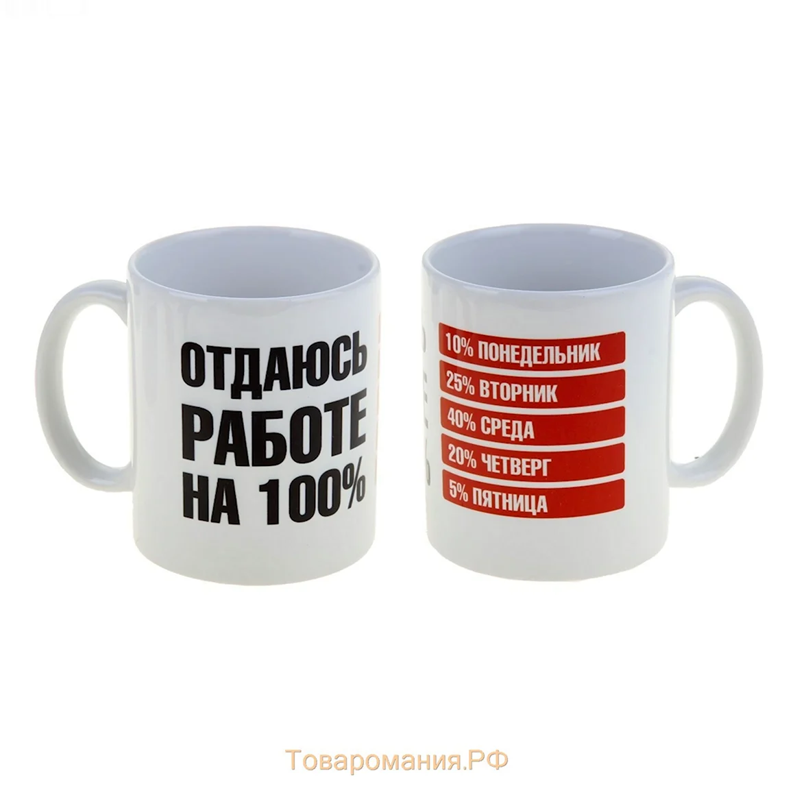 Прикольные надписи на кружке