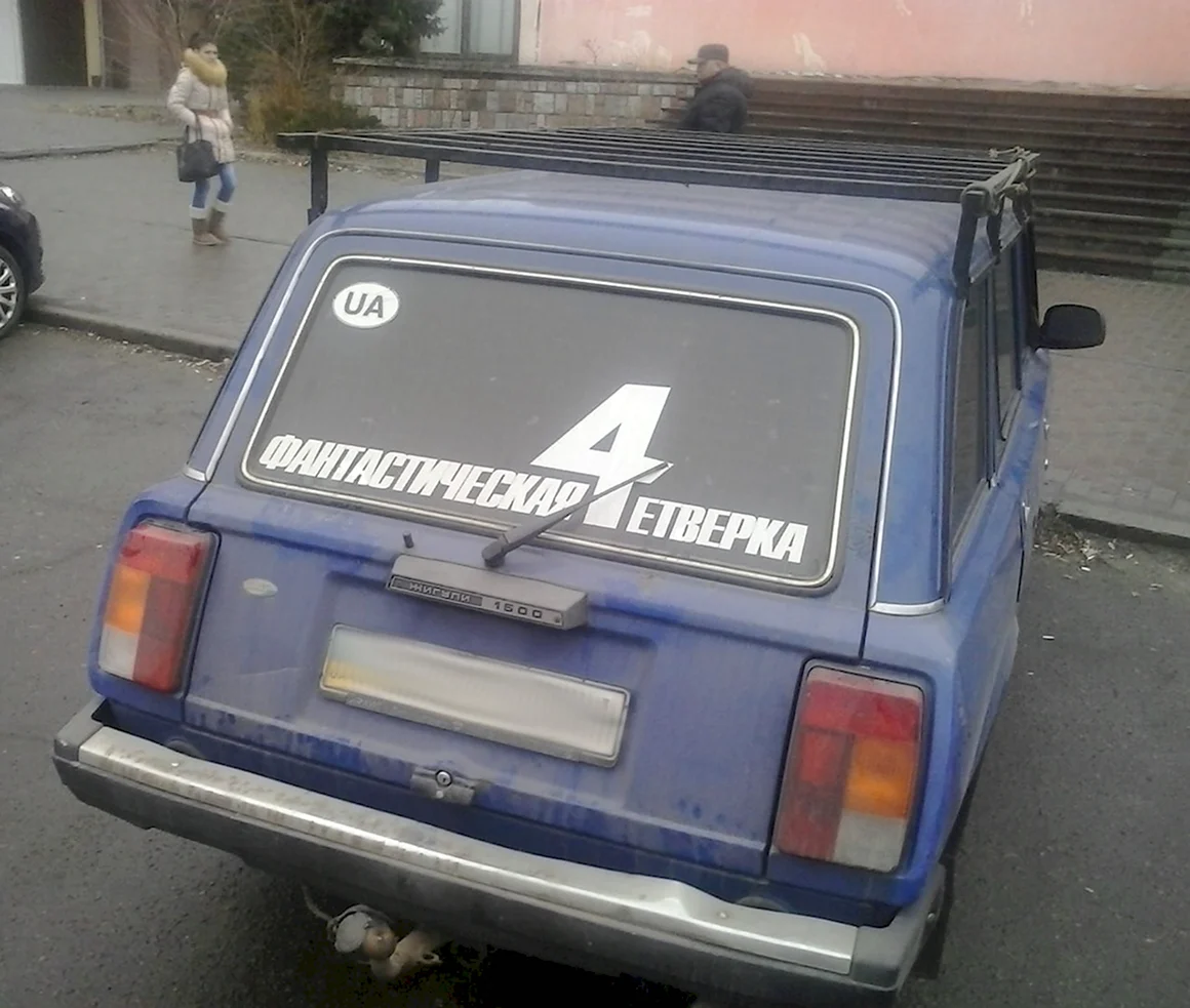 Прикольные надписи на машину Жигули
