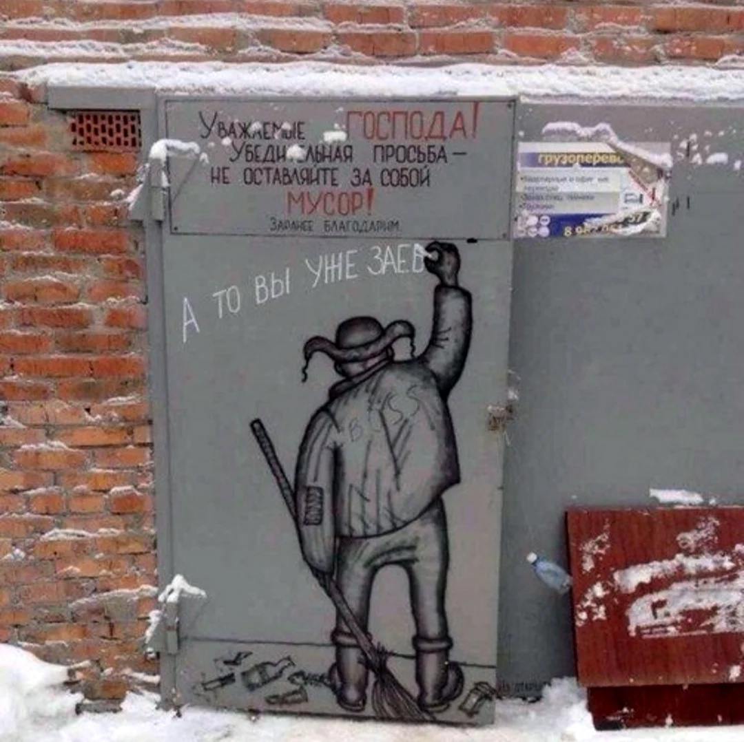 Прикольные надписи в гараж