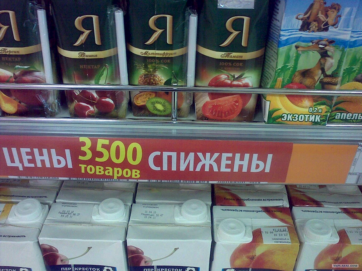 Прикольные надписи в магазинах