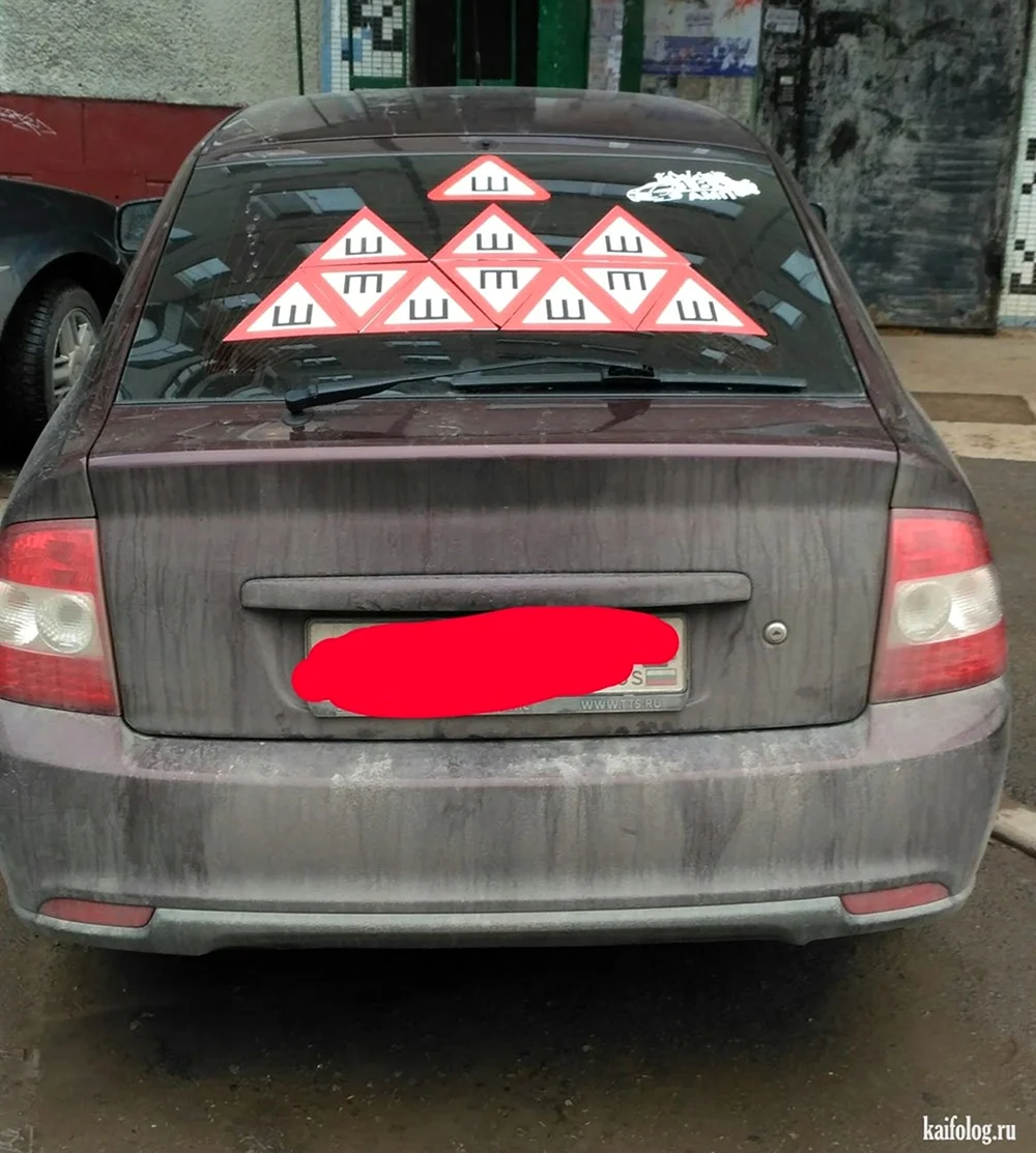 Прикольные наклейки со знаком шипы
