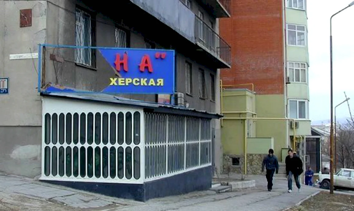 Прикольные названия парикмахерских