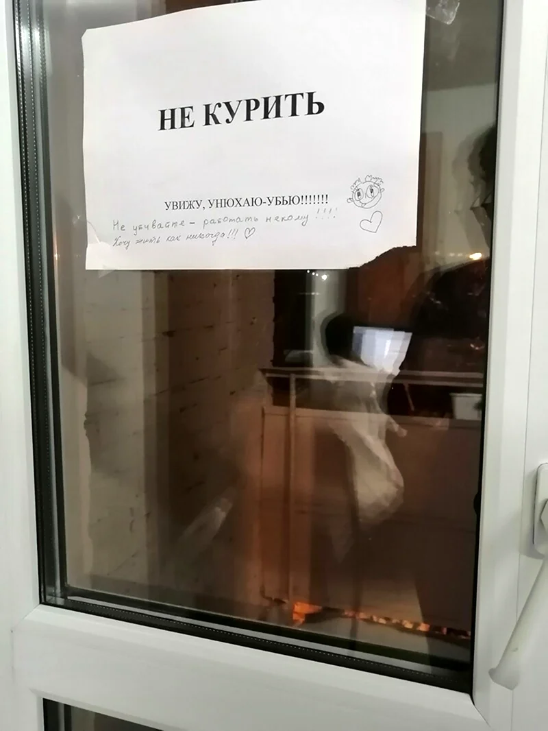 Прикольные объявления фото