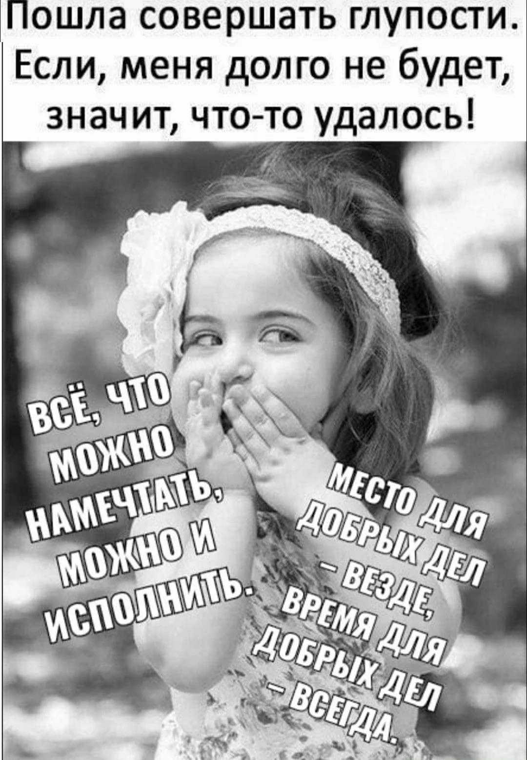 Прикольные статусы