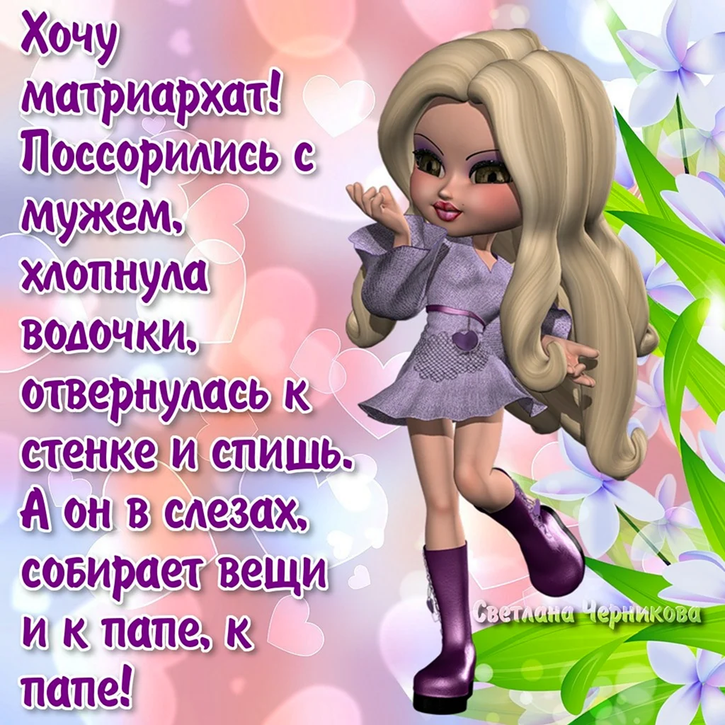Прикольные статусы в картинках
