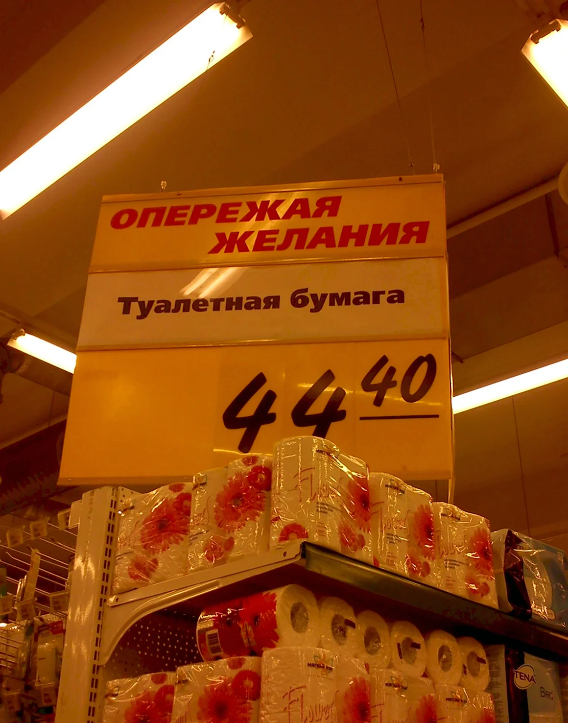 Прикольные ценники