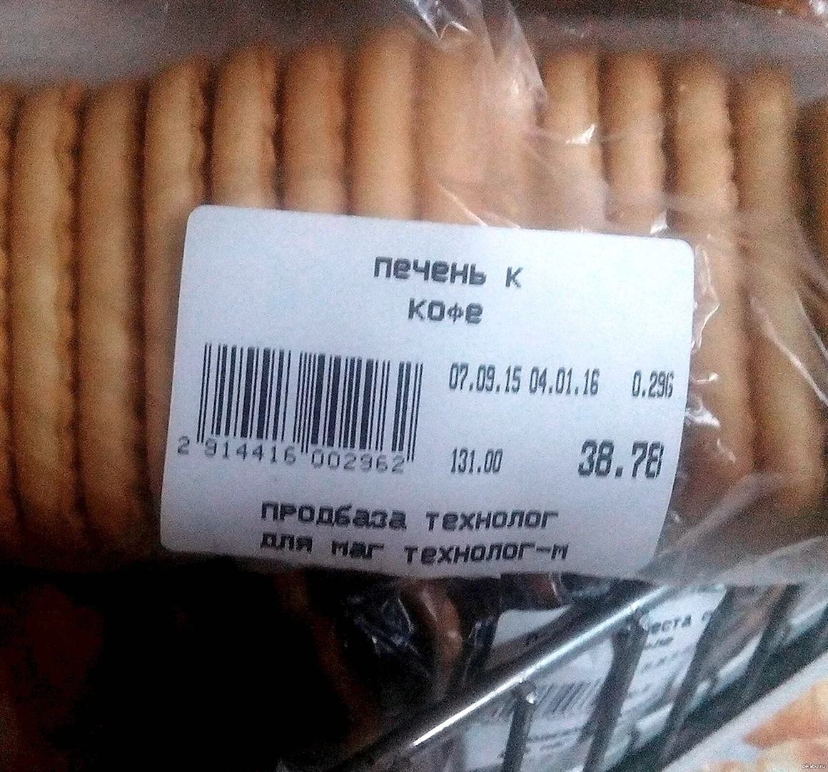 Прикольные ценники в магазинах