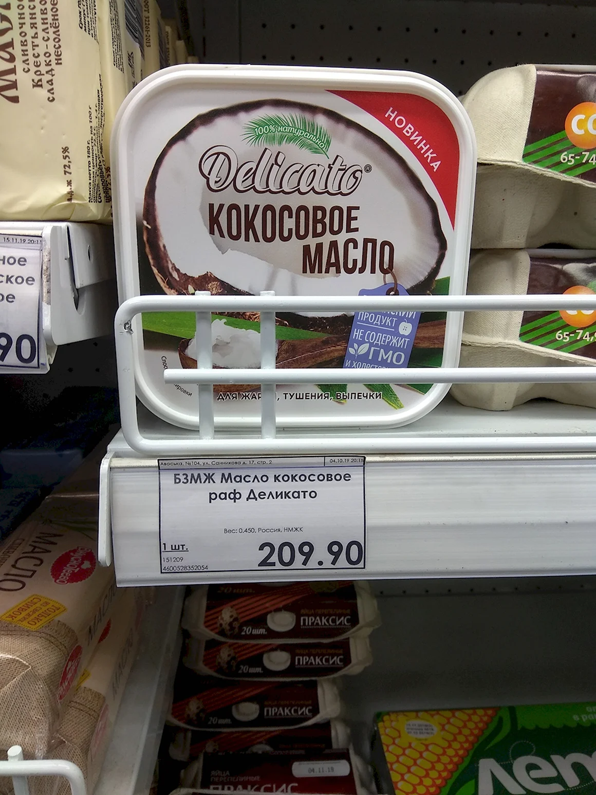 Прикольные ценники в магазинах