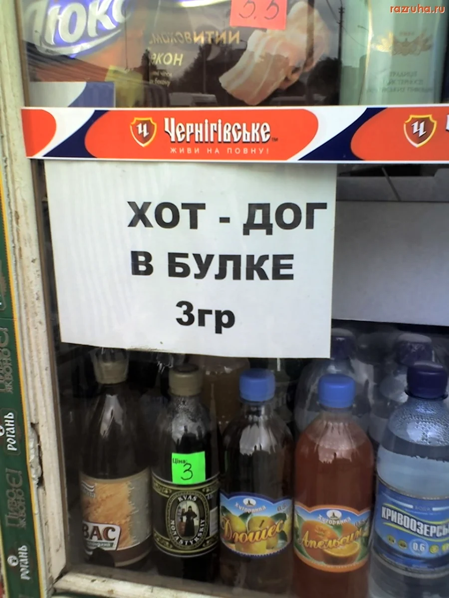 Прикольные вывески и этикетки