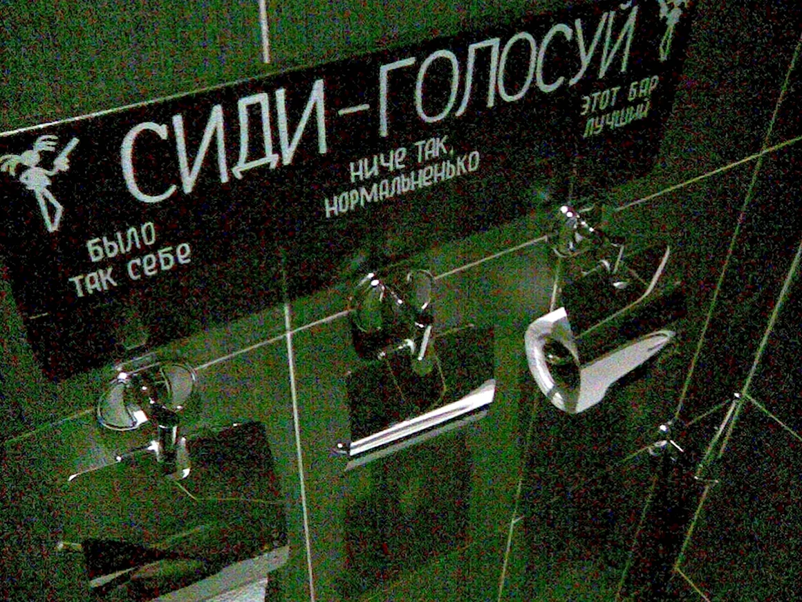 Прикольные вывески туалет в кафе