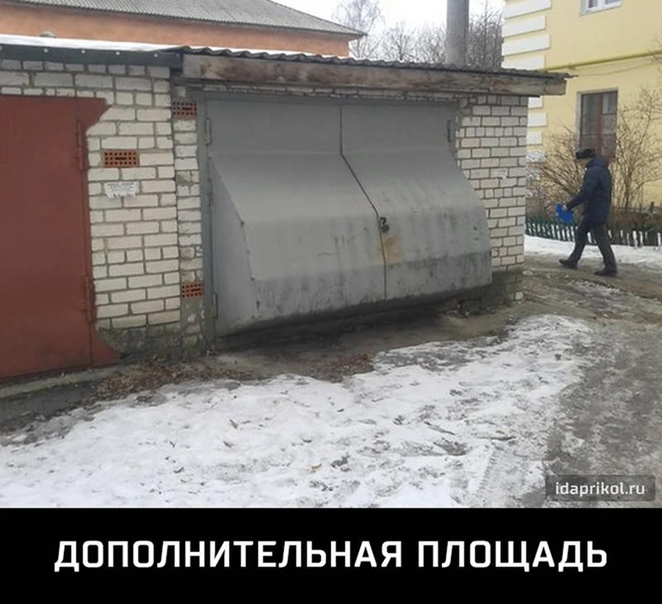 Прикольный гараж