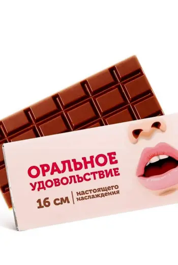 Прикольный шоколад