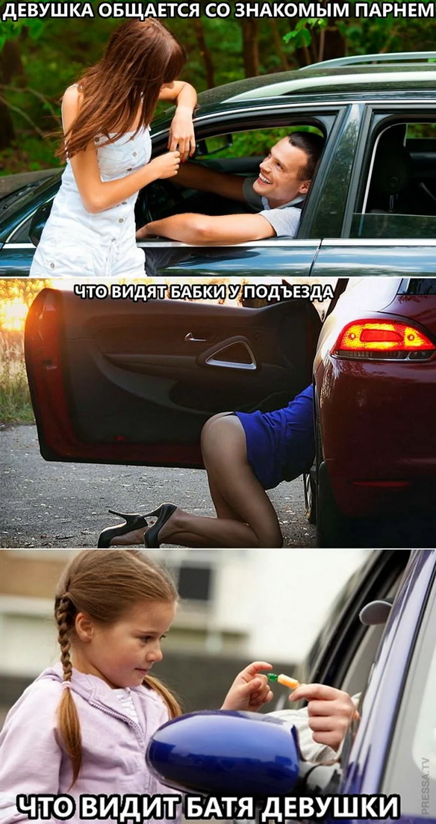 Приколы для поднятия настроения