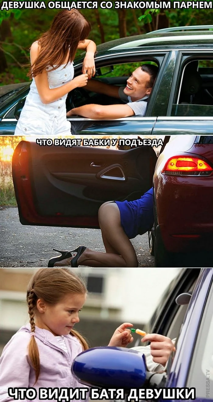 Приколы для поднятия настроения