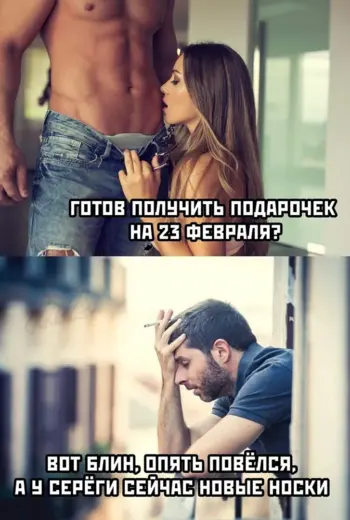 Приколы для поднятия настроения мужчине