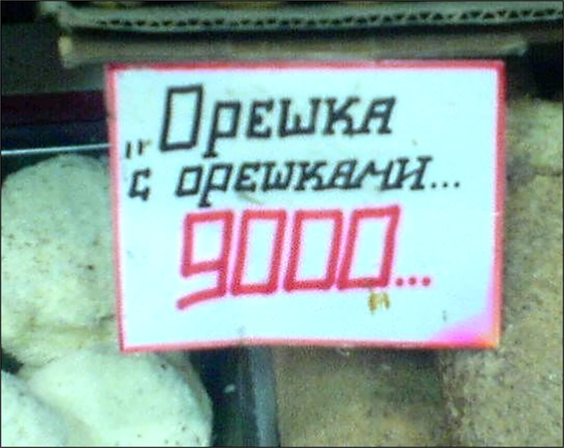 Приколы на узбекском языке