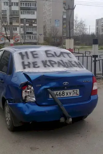 Приколы про автомобили