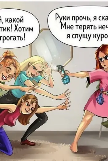 Приколы про беременность