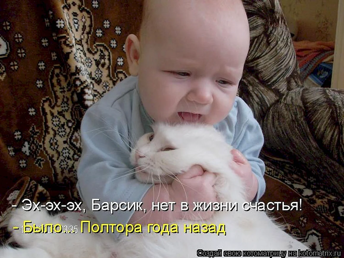 Приколы про детей с надписями