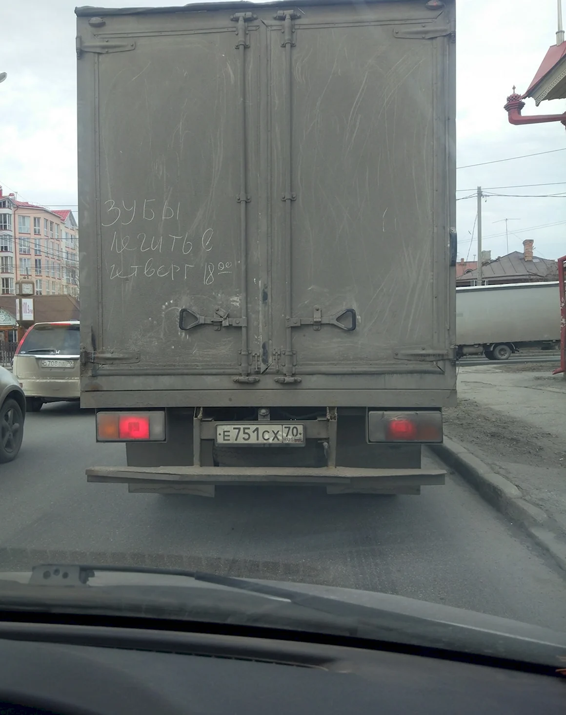 Приколы про Газелистов