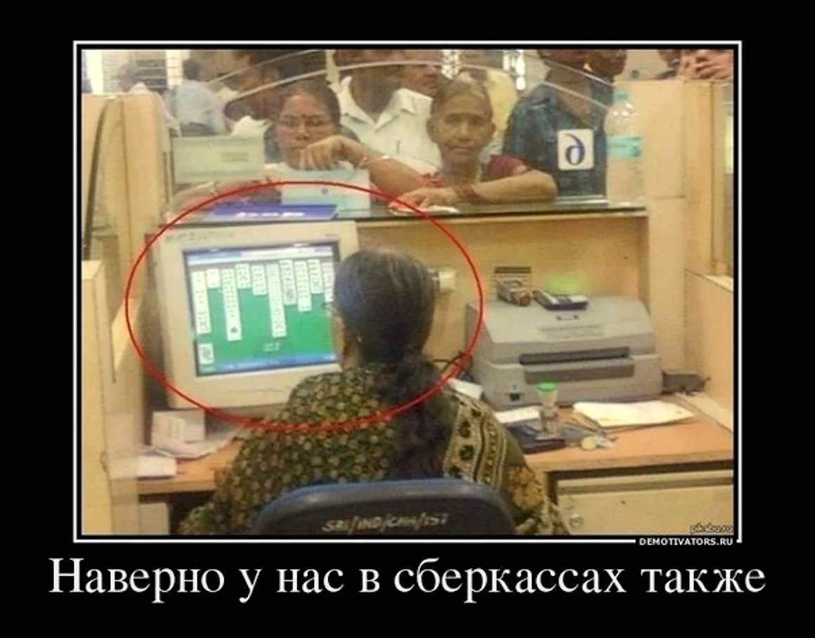 Приколы про кассиров в банке