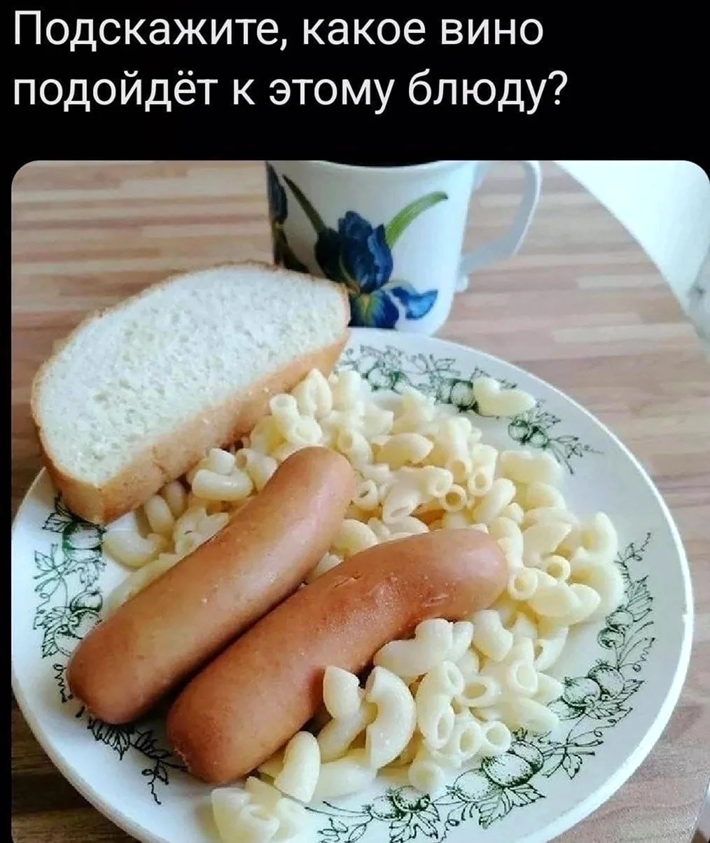 Приколы про Хлебушек