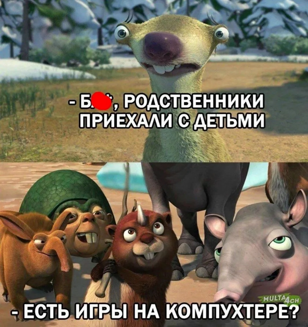 Приколы про родственников